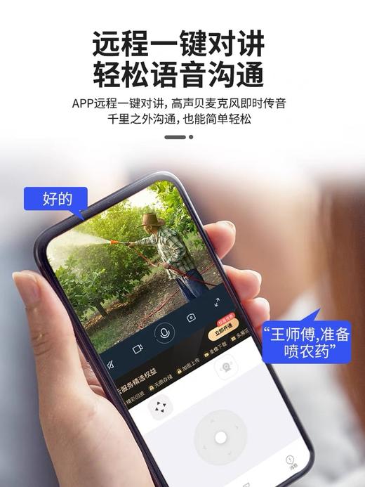 小蚁4g无线监控摄像头无需网络手机远程360全景家用插卡户外防水 商品图4