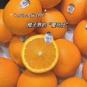美国进口甜橙  9.8/个（大果）纯甜