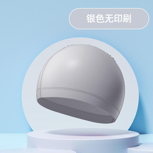 【PU泳帽 涂层防水舒适不勒头】防晒男女加大游泳帽 夏季海边泳池游泳 国庆出游 商品图5