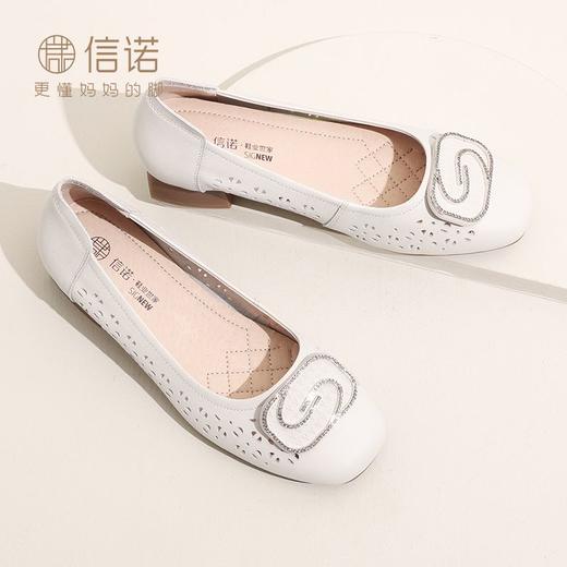 信诺 真皮舒适女鞋 2024新款夏季浅口粗跟中跟镂空单鞋妈妈鞋凉鞋24C5009-015 商品图2