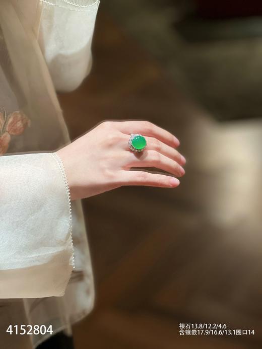 4152804，蛋面戒指。具体价格微信咨询 商品图4