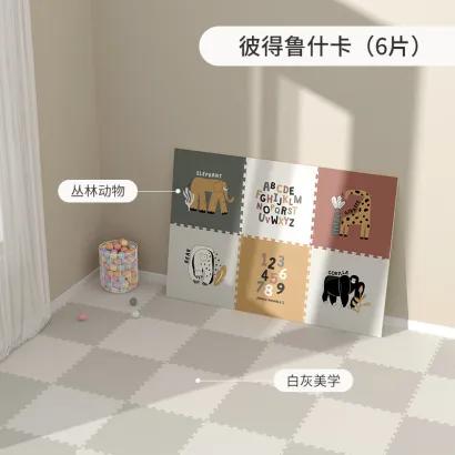 贝易BeiE宝宝爬行垫拼接儿童爬爬垫加厚家用婴儿2cm客厅XPE泡沫地垫 商品图5