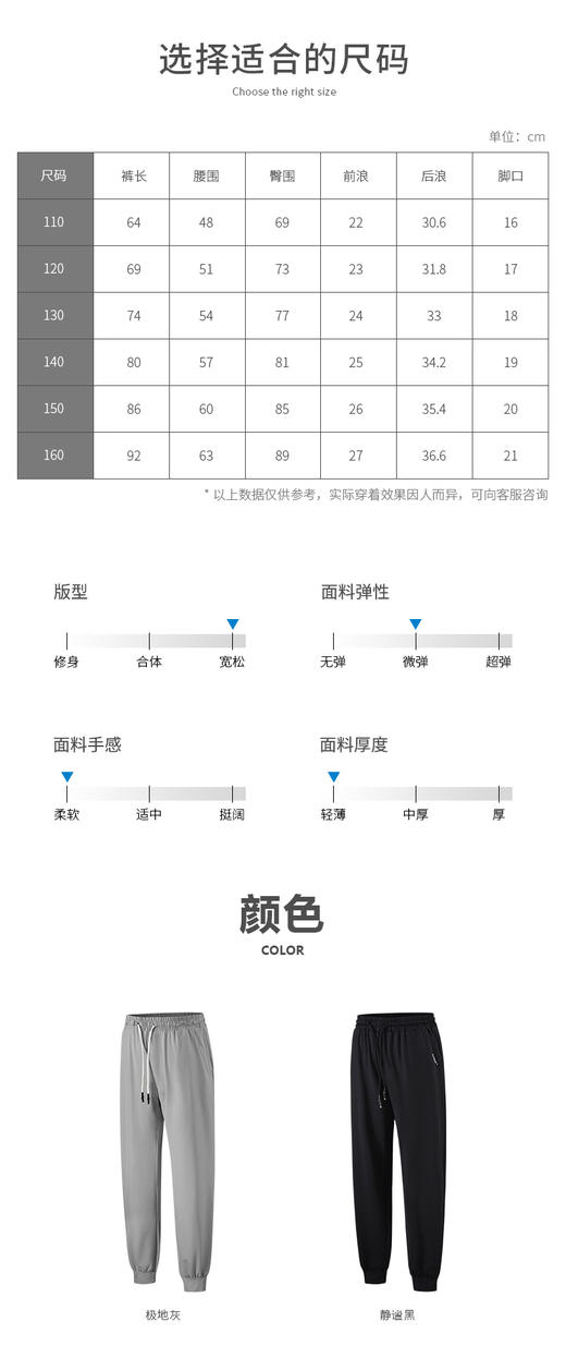 2024新品防晒Supield素湃口罩+防晒脸基尼【防晒裤】儿童款、男女同款【防晒裤】【防晒帽】新款冰袖 ~【分体连衣裙】“防晒黑科技” 、 防紫外线、近红外光、高能可见光！全波段UPF600+防晒！ 商品图13