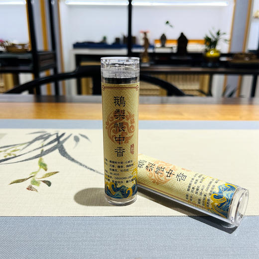 迷你小祥云香纂系列 商品图5