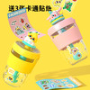 coco mango夏日狂欢吸管杯 帽子杯儿童保温杯两用可爱宝宝便携水杯 商品缩略图5
