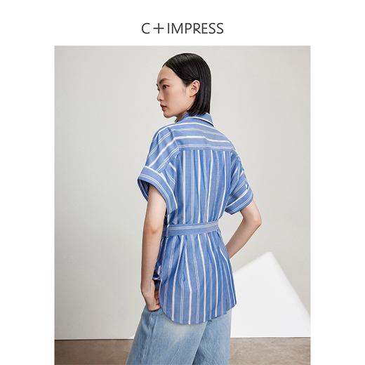 西嘉C+IMPRESS/西嘉法式气质通勤风铜氨竖条纹腰带衬衫女夏轻奢优雅CS2402013 商品图3
