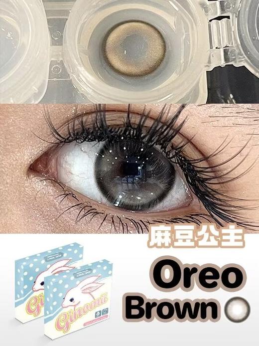 GINOMII 月抛 厌世小狼&麻豆公主&布偶骑士&小粉片&小蓝片 商品图8