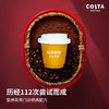 【Costa冻干咖啡】急速冻干 口感醇香 冷热速溶 商品缩略图2