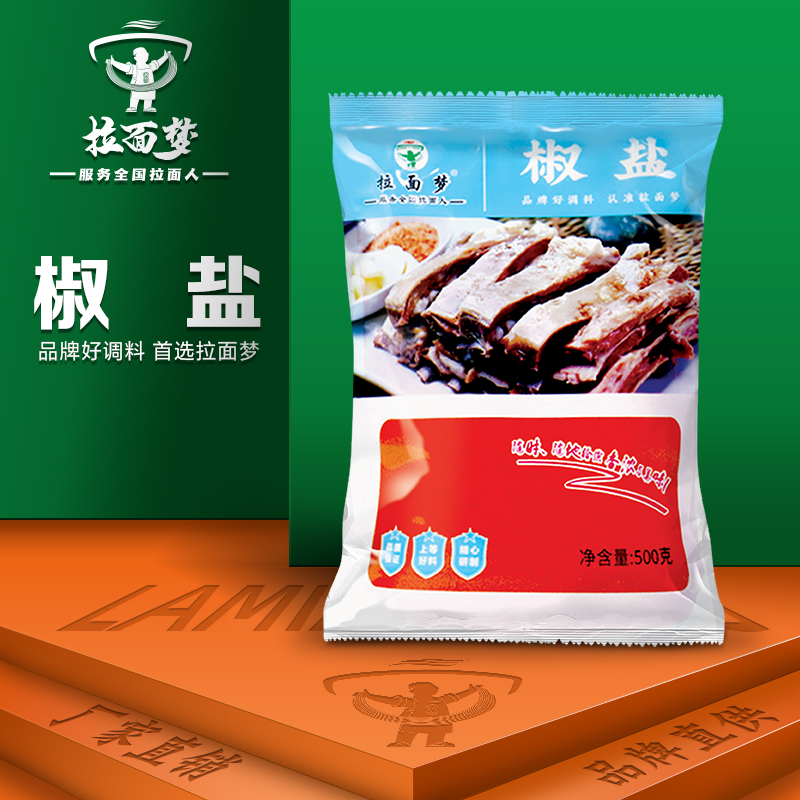 【家庭装】拉面梦椒盐