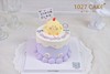 1027CAKE |    立体小黄鸡蛋糕 商品缩略图1