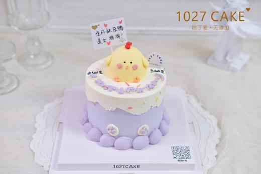 1027CAKE |    立体小黄鸡蛋糕 商品图1