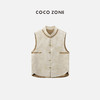COCO ZONE2024”怀素“新中式中国风盘扣马甲春季立领无袖坎肩CC1A0556 商品缩略图0