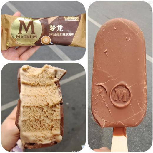 梦龙卡布基诺口味冰淇淋64g 商品图0