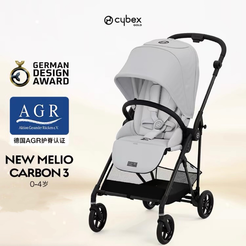 【品牌直供】德国Cybex melio3 pro婴儿推车