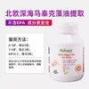 Aurora儿童DHA藻油复合维生素胶囊进口维他命60粒婴幼儿专用补脑 商品缩略图4