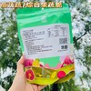 综合果蔬一袋 商品缩略图2
