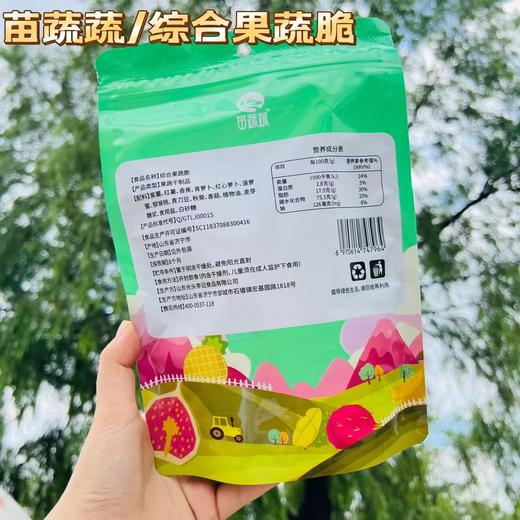 综合果蔬一袋 商品图2