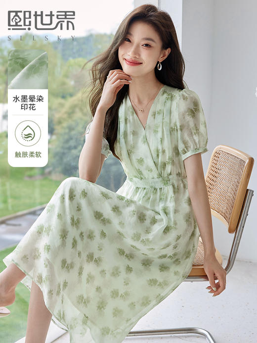 【专属特价】熙世界法式绿碎花V领连衣裙2025夏装新款高级感气质雪纺a字裙子 商品图0