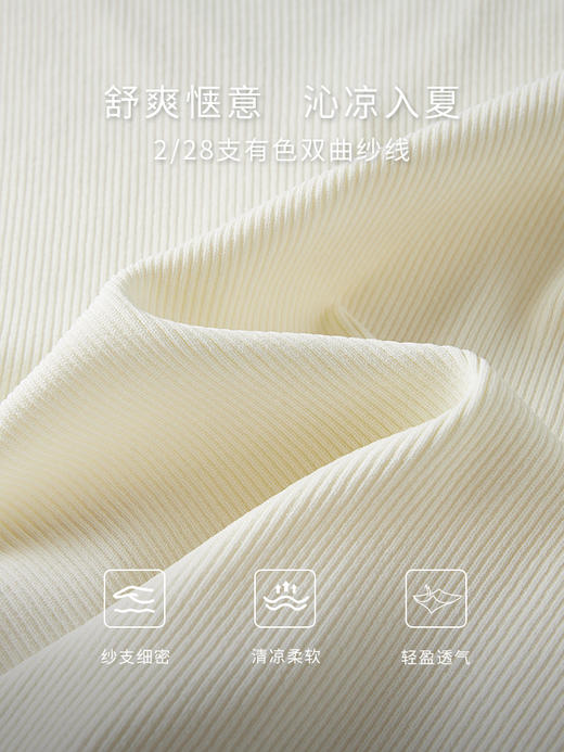 【专属特价】熙世界新中式流苏盘扣针织衫短袖夏季新款气质国风斜襟V领上衣 商品图3