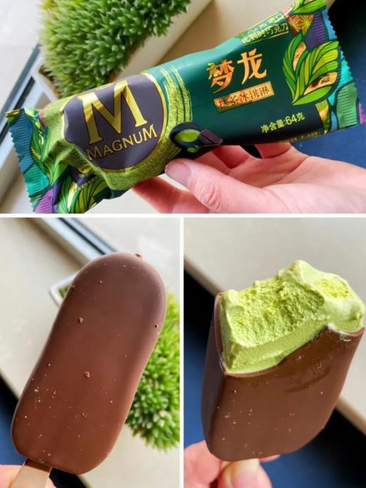 梦龙抹茶冰淇淋65g 商品图0