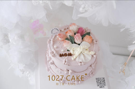 1027CAKE |  郁金香蛋糕 商品图1