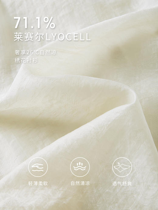 【专属特价】熙世界2025夏新款国风女装复古新中式斜襟重工绣花天丝衬衫上衣 商品图4