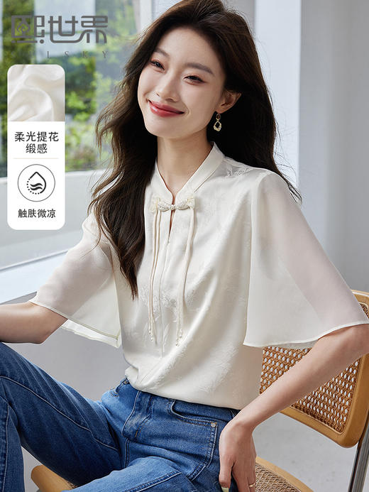 【专属特价】熙世界新中式盘扣提花雪纺衫女2025夏装新款国风荷叶袖小衫上衣 商品图0