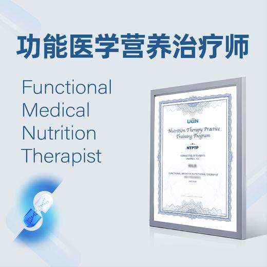 29.大健康的未来 商品图0