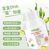 Aurora儿童DHA藻油复合维生素胶囊进口维他命60粒婴幼儿专用补脑 商品缩略图3