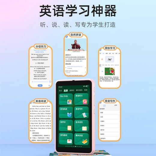 【锐族H9】智能AI学习机课本点读机全科学习跟读同步教学难题解析学习神器 商品图8