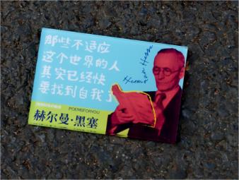 为你写诗｜冰箱贴 商品图0