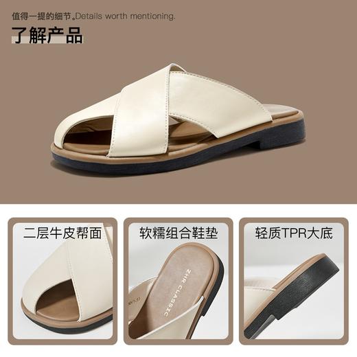 ZHR则则包头拖鞋女2024夏季ins时尚休闲简约交叉凉拖外穿复古半拖 商品图1