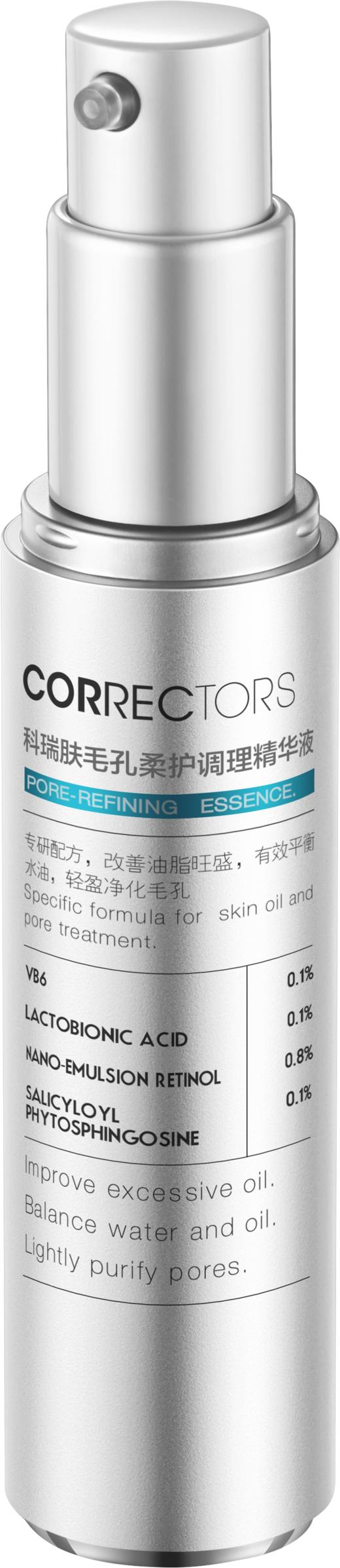 科瑞肤毛孔柔护调理精华液 收缩毛孔闭口视黄醇控油 商品图3