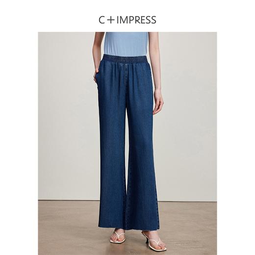 西嘉C+IMPRESS/西嘉天丝一片式藏肉显瘦轻薄牛仔裤女松紧腰阔腿喇叭裤KZ2402026 商品图1