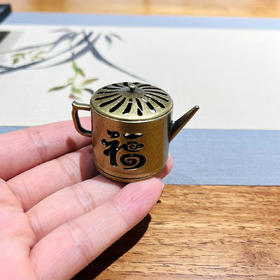 福享小茶壶°迷你铜盘香盒