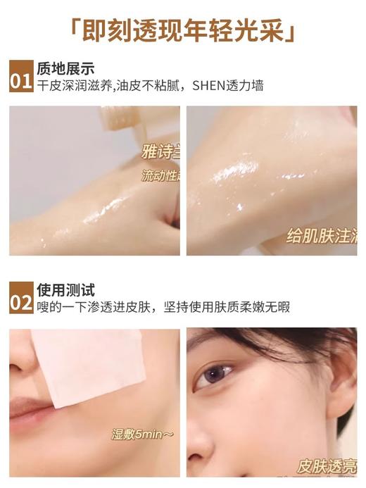 【99元会员福利】雅诗兰黛智妍柔润精华水50ml  （中小样）   商品图2