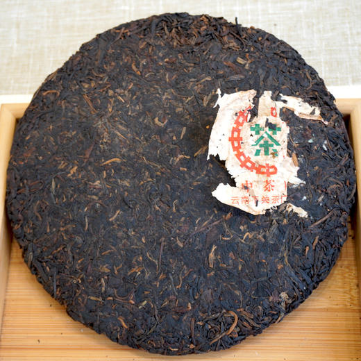 【经典老生茶】2003年下关五大金刚之一美术字普洱老生茶 老下关经典干仓真品好价  一片的价格 商品图11