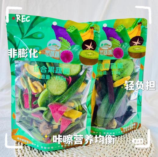 综合果蔬一袋 商品图5