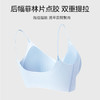 舒适百搭细肩带文胸 12D超薄凉感高弹5A抗菌 可机洗无钢圈固定杯后背一体 吸湿排汗持续干爽 果冻胶自然托胸薄至隐形 商品缩略图3