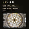 荣耀平板MagicPad 13英寸 8扬声器 144Hz高刷护眼 2.8K超清 移动办公影音娱乐平板 天青色 16GB+512GB 商品缩略图7