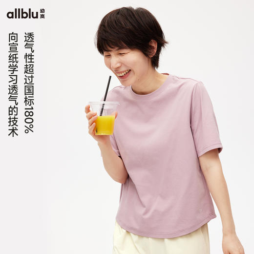 【夏Vol.4-母亲节胶囊系列】幼岚「宣纸速干」月亮T吸湿透气24新款成人T恤ZY 商品图1