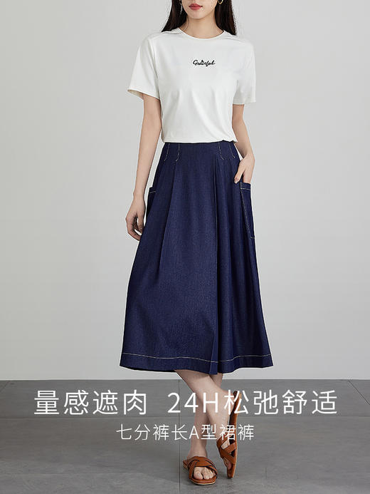 【五折购】熙世界仿牛仔七分阔腿裙裤夏季休闲高腰工装风口袋宽松a字裤子 商品图2