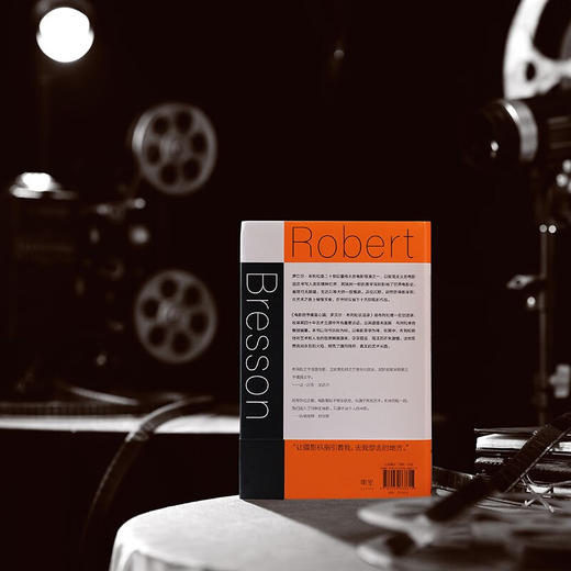 电影的节奏是心跳:罗贝尔·布列松谈话录 持摄影机的哲学家 电影语言的革新者沉思录艺术电影访谈图书 商品图2