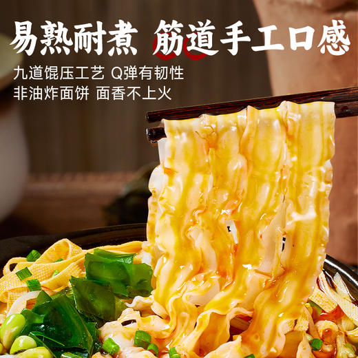 宛禾 砂锅土豆粉 320g/袋 商品图3