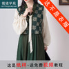 裁缝学苑AS232唐制汉服唐褙子套头圆领衫改良八破裙纸样女装打板 商品缩略图0