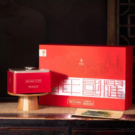 谢裕大太平猴魁盛世5000系列礼盒200g 商品图0