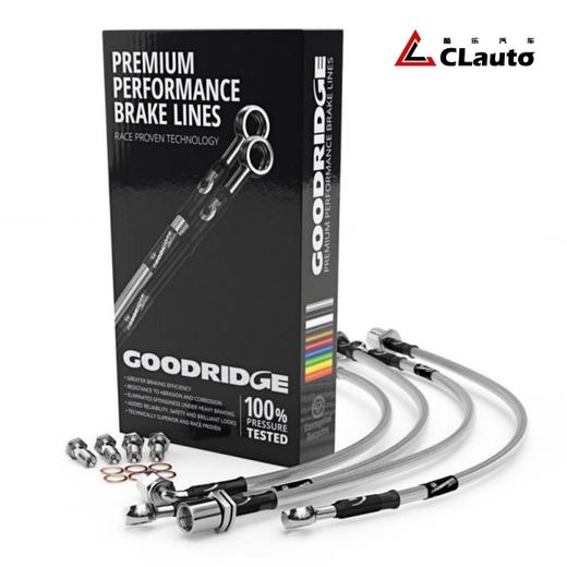 GD 刹车钢喉 英国 Goodridge 高性能刹车钢喉 英国原装进口 总代正品 商品图0