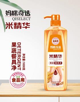 妈咪奇选米精华果蔬洗洁精餐具净1kg装-0099