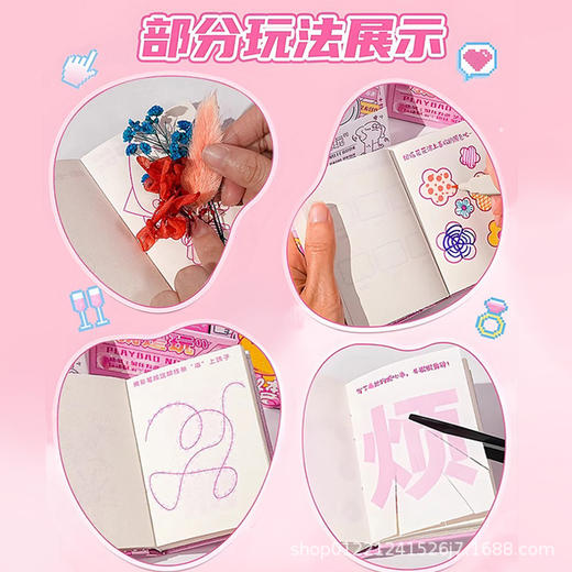 玩坏这本书正版解压笔记本一本好玩的书A7迷你便携发泄搞怪手账本 商品图2