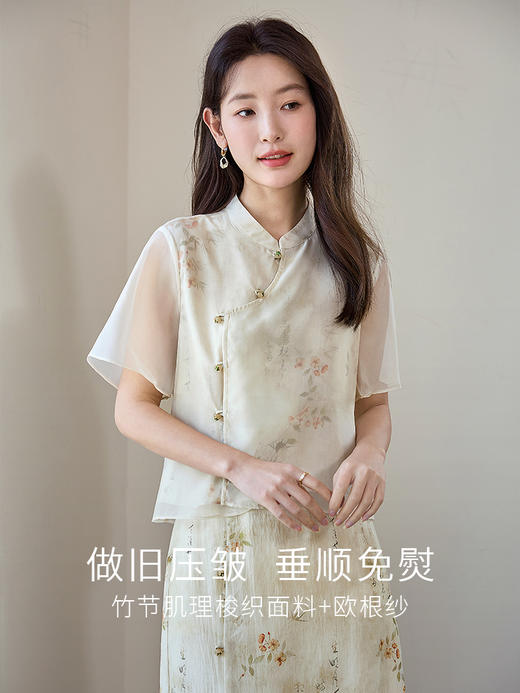 【专属特价】熙世界国风套装女2025新款夏改良新中式碎花上衣半身裙子两件套 商品图1